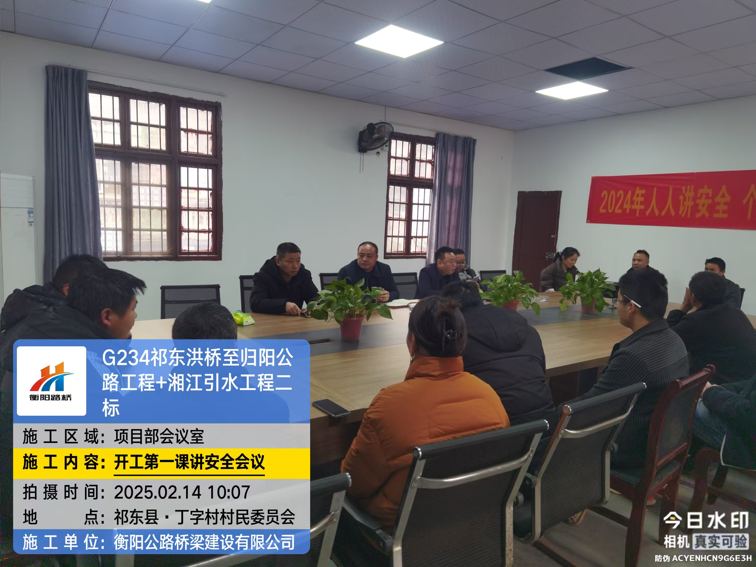 微信圖片_20250214152216.jpg 微信圖片_20250214152216.jpg