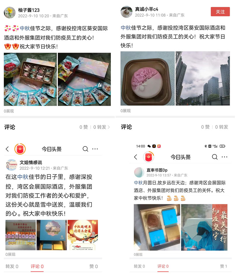 新聞圖片11.jpg 新聞圖片11.jpg