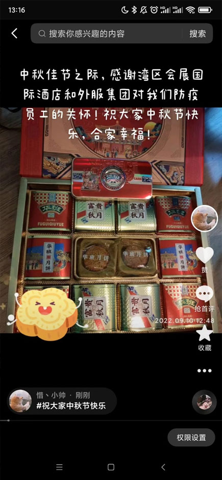 新聞圖片12.jpg 新聞圖片12.jpg