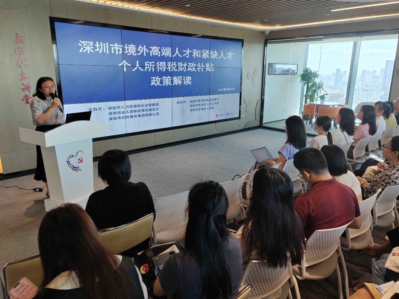 聚焦人才個(gè)稅新政，“才華通”這場(chǎng)宣講會(huì)超火爆！